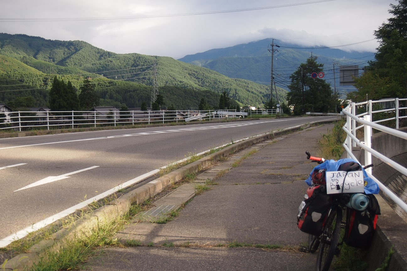 Прибытие в Матсумото