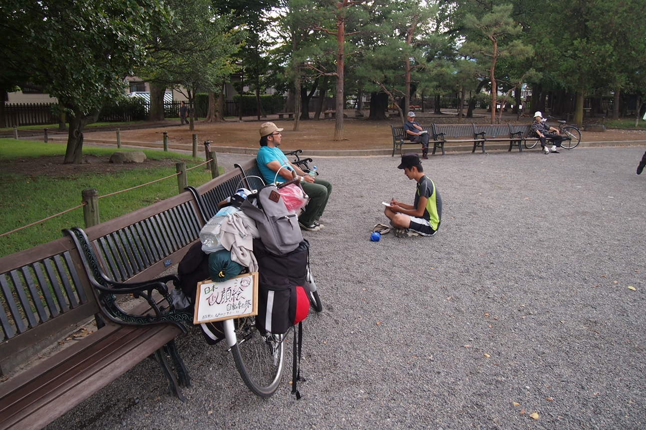 Прибытие в Матсумото