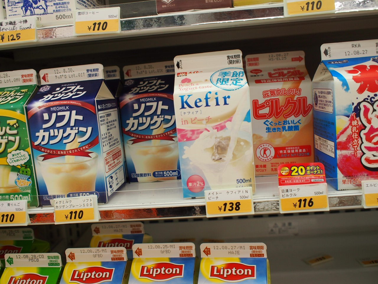 Путь от Асахикавы в Саппоро через Фурано