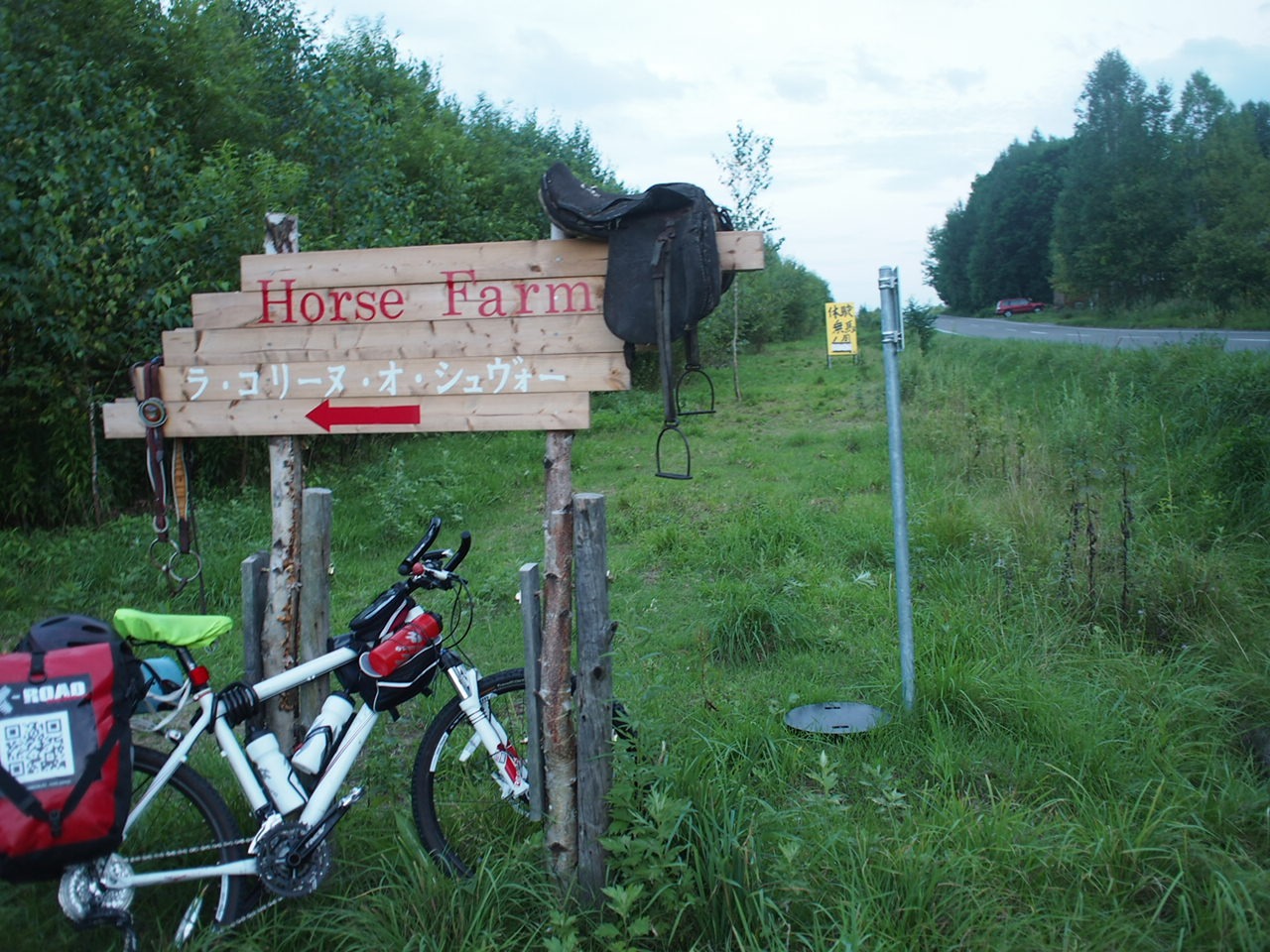 Путь от Асахикавы в Саппоро через Фурано