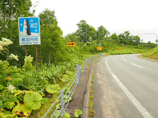 -41.2°С, борщ, пирожки