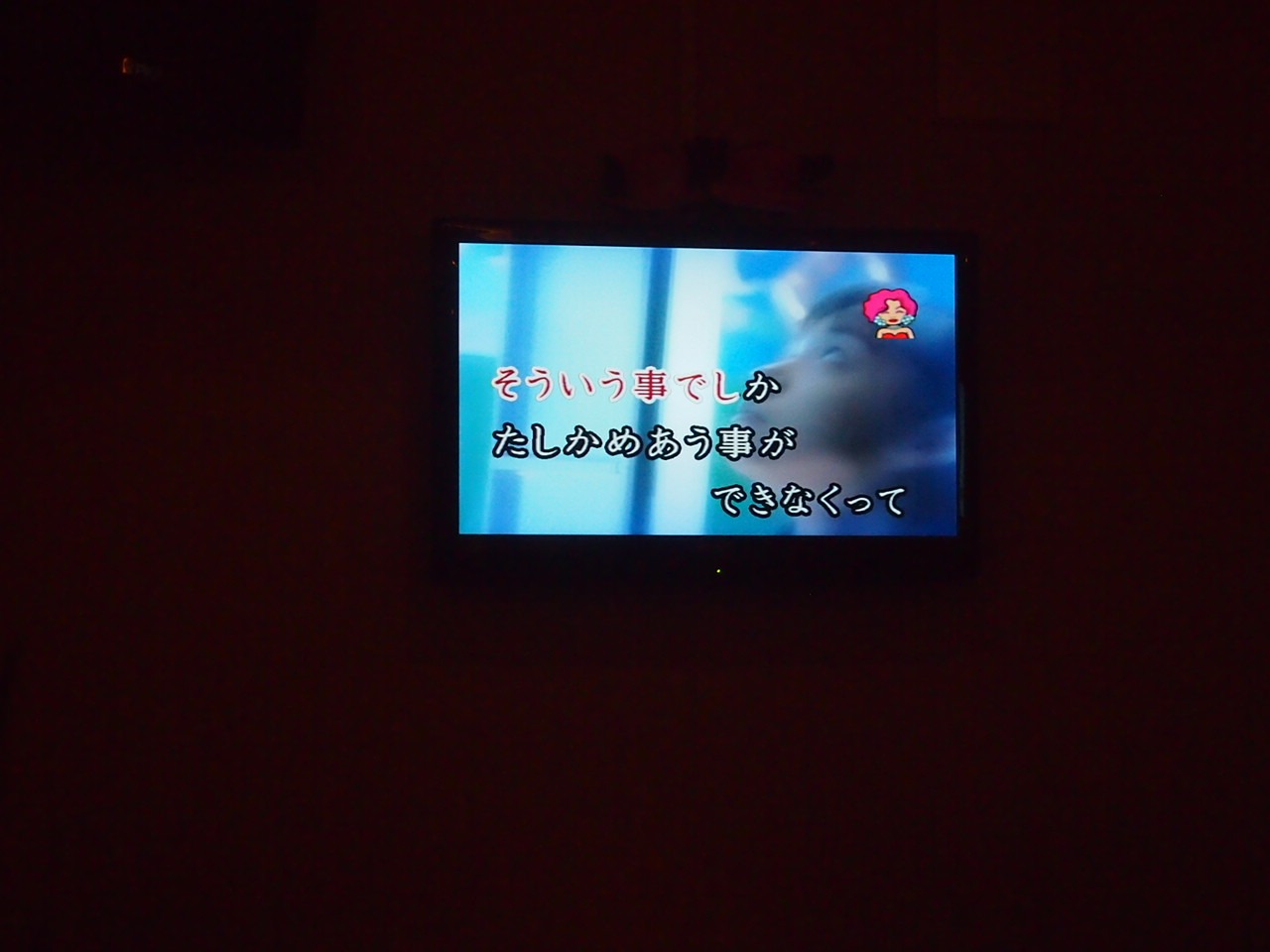 День в Асахикаве