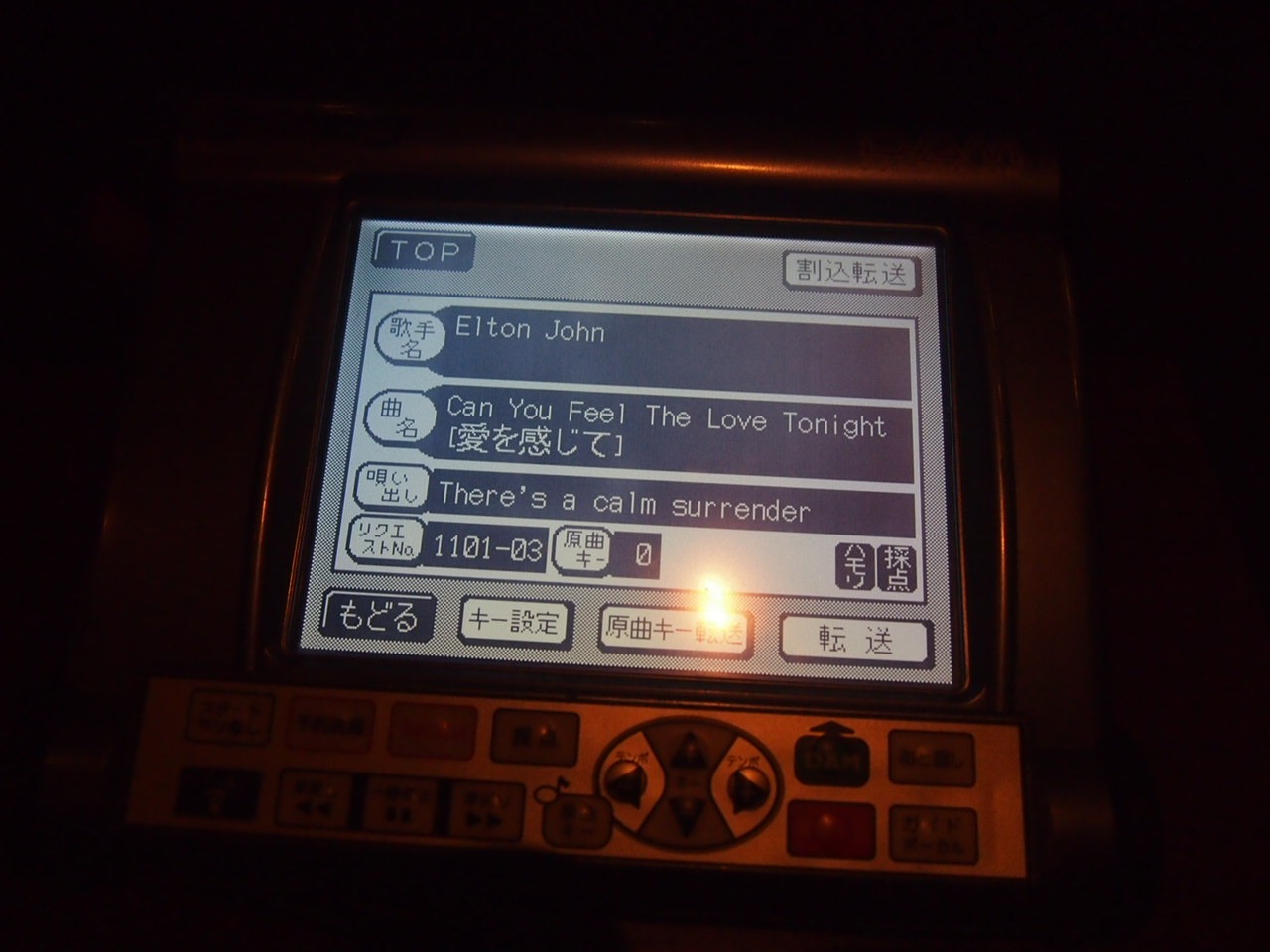 День в Асахикаве