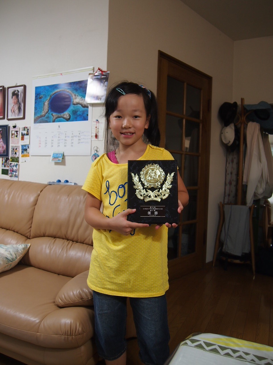 День в Асахикаве