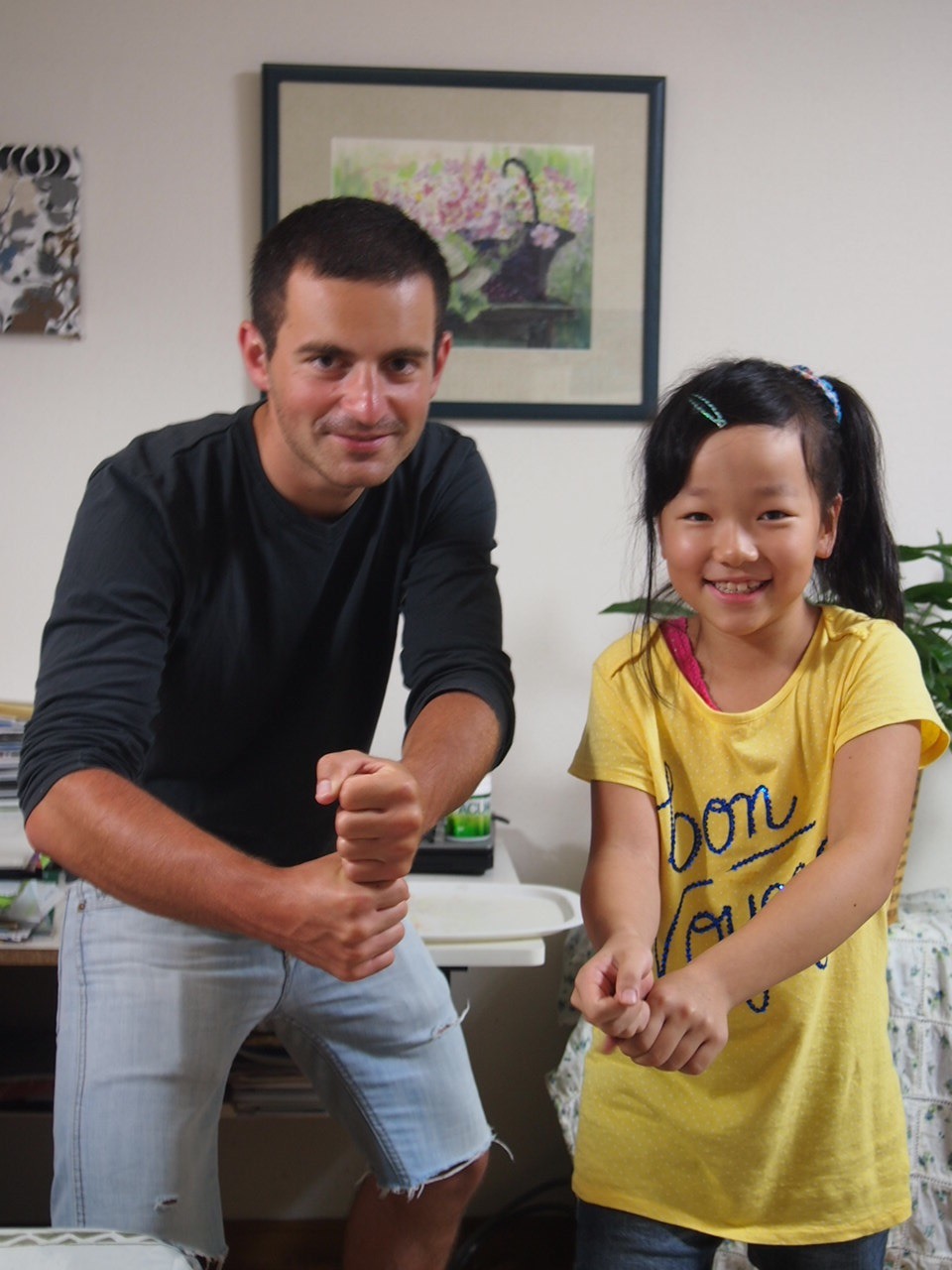 День в Асахикаве