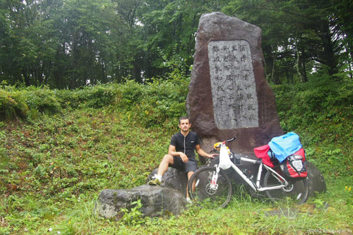 День контрастов