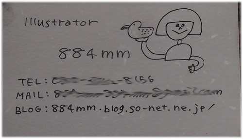 Выкатился на Хонсю. Пост итогов и начала нового