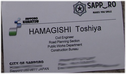 Выкатился на Хонсю. Пост итогов и начала нового