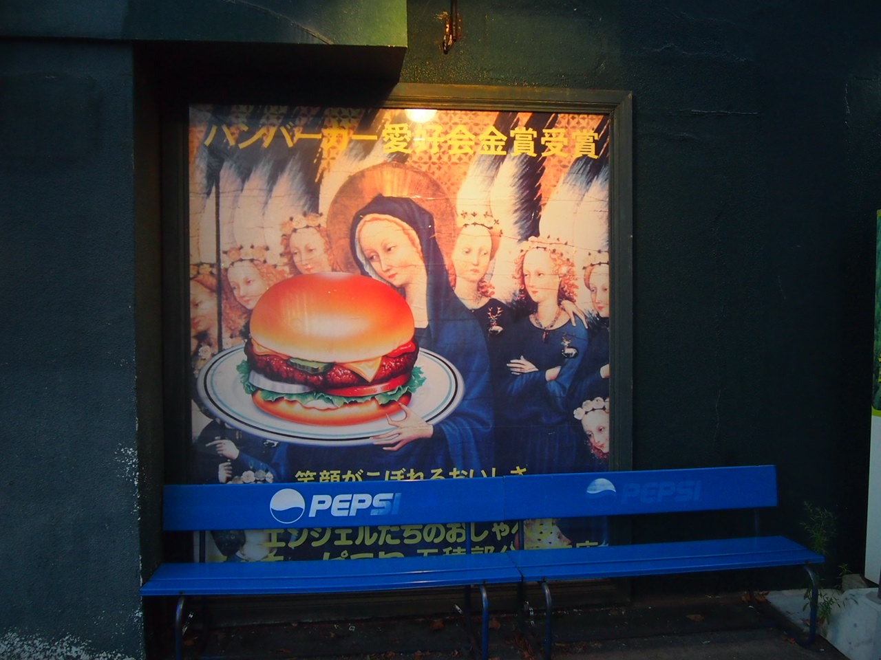 Выкатился на Хонсю. Пост итогов и начала нового