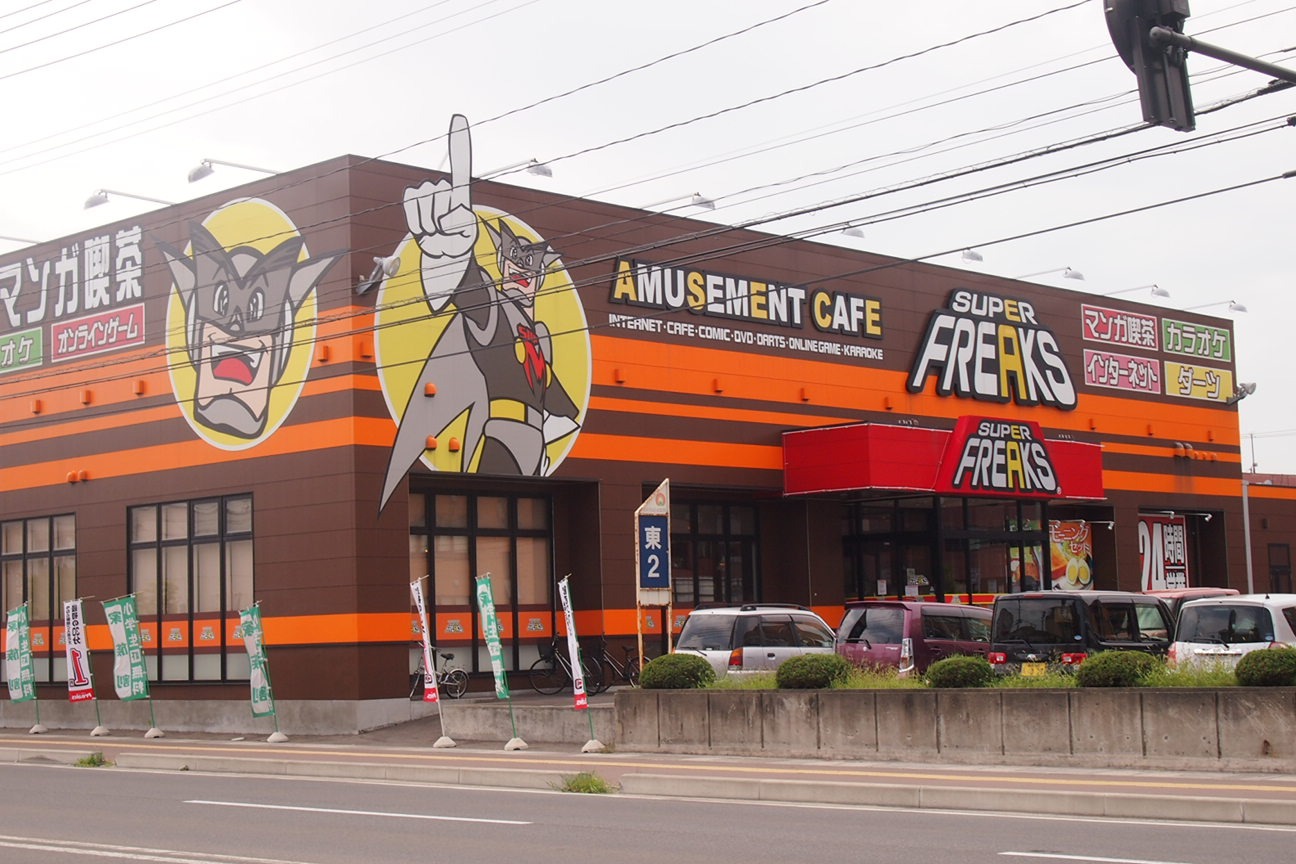 Выкатился на Хонсю. Пост итогов и начала нового