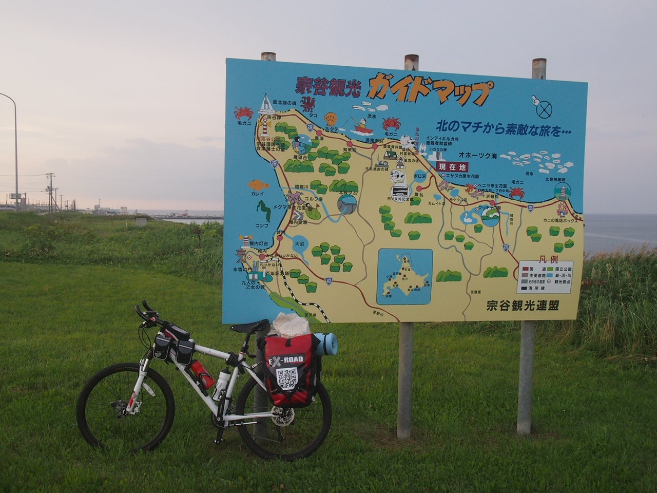 Первый день в седле