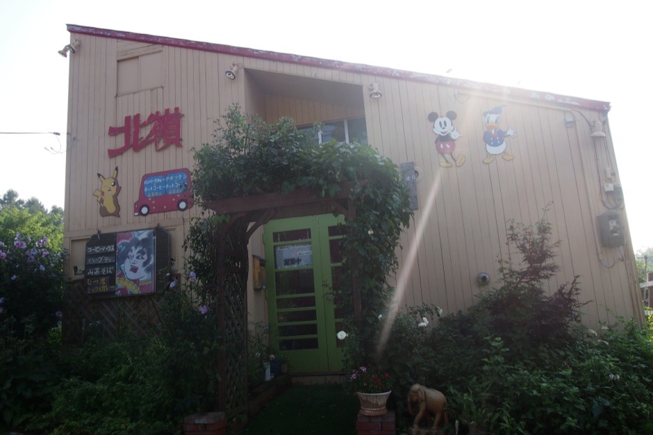 Первый день на Хонсю, встреча с моряками