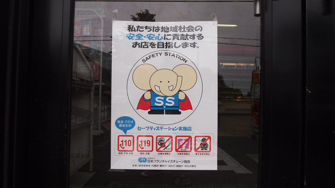 Беседы за ухой