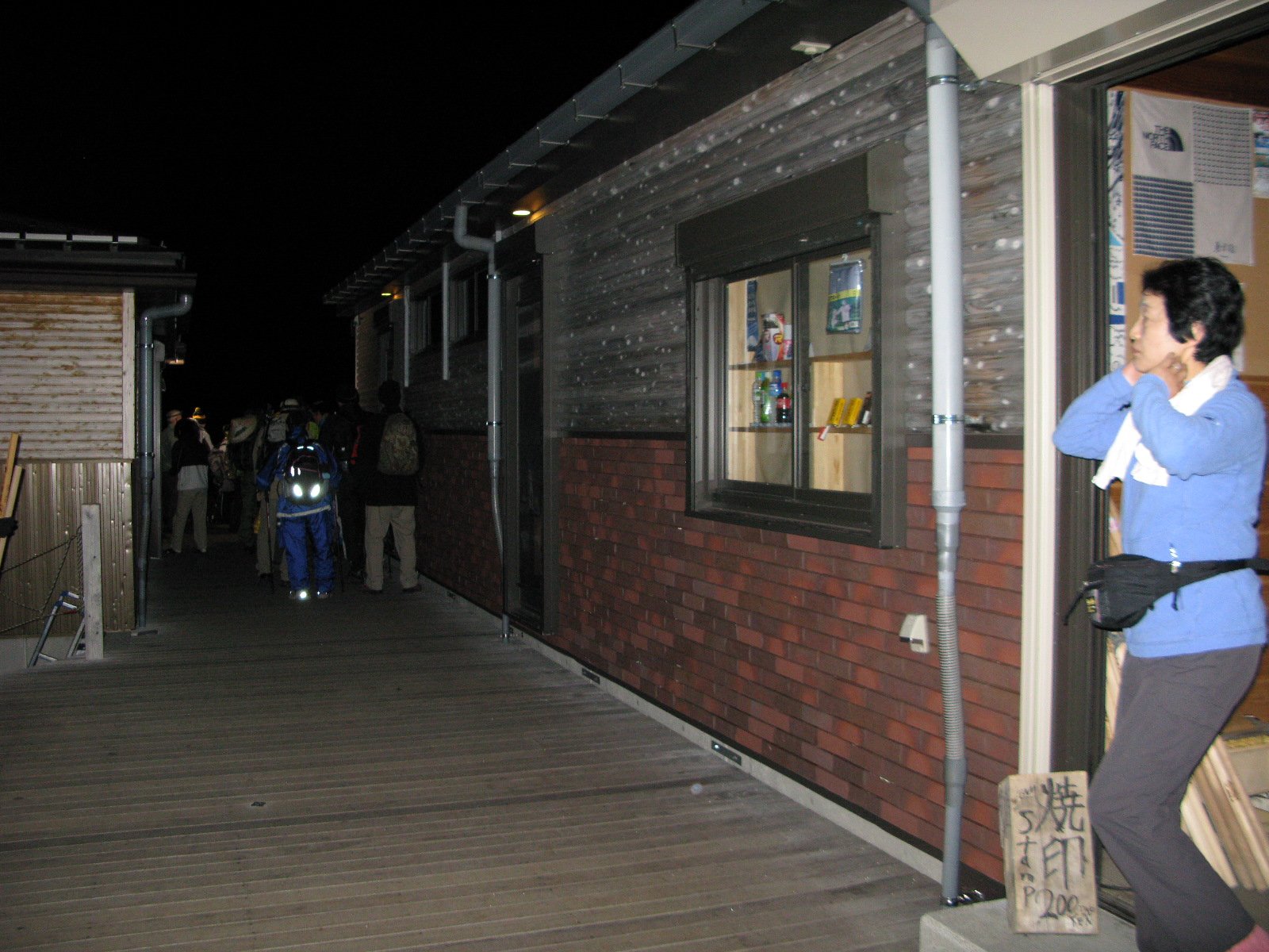 Ночной подъем на Фуджи 🗻