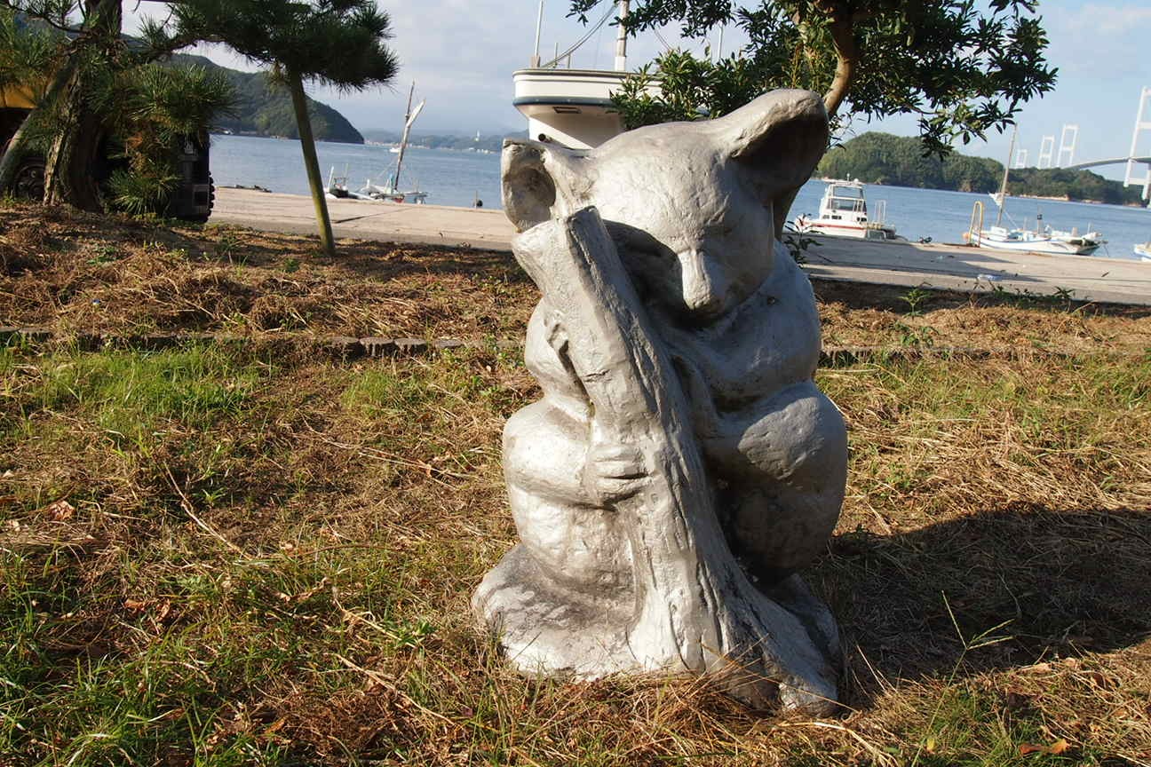 По островам внутреннего моря