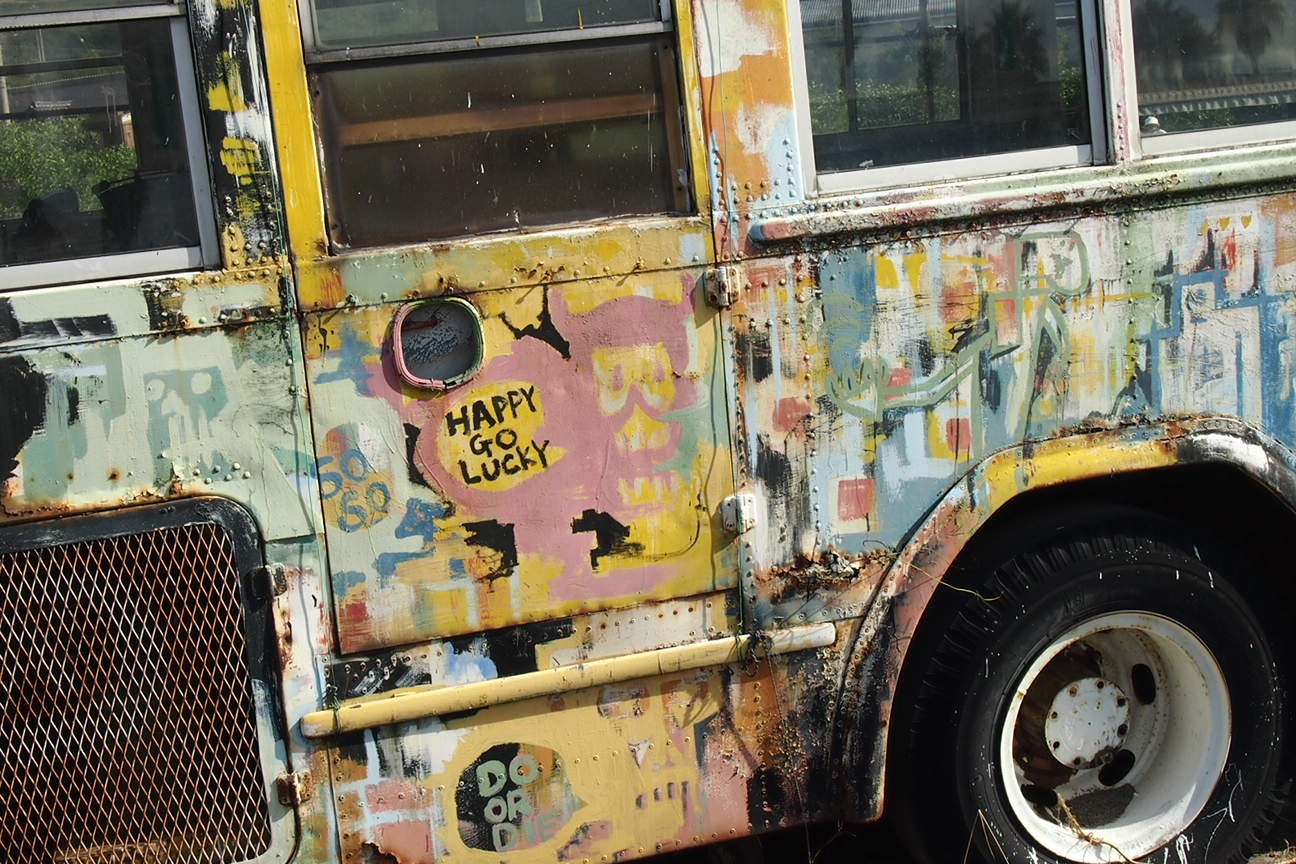 По островам внутреннего моря