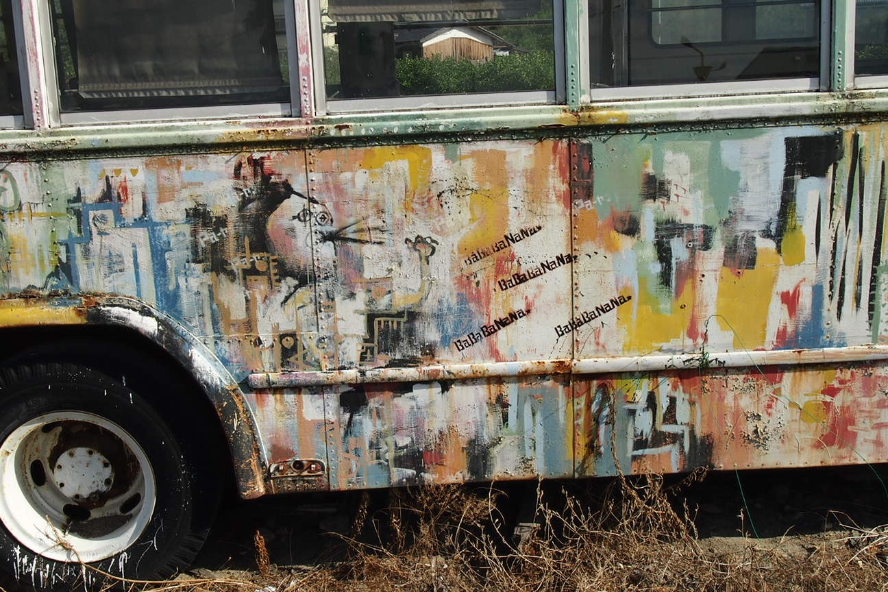 По островам внутреннего моря