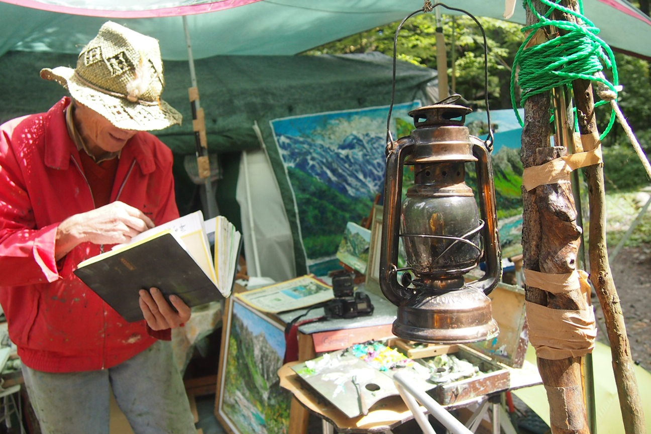 Японские Альпы