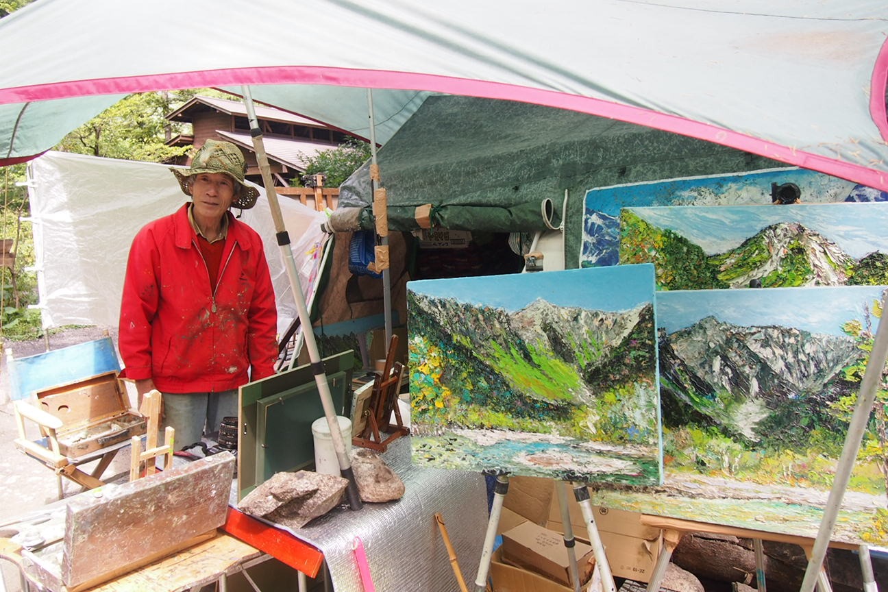 Японские Альпы