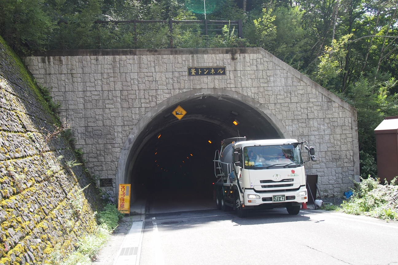 Японские Альпы