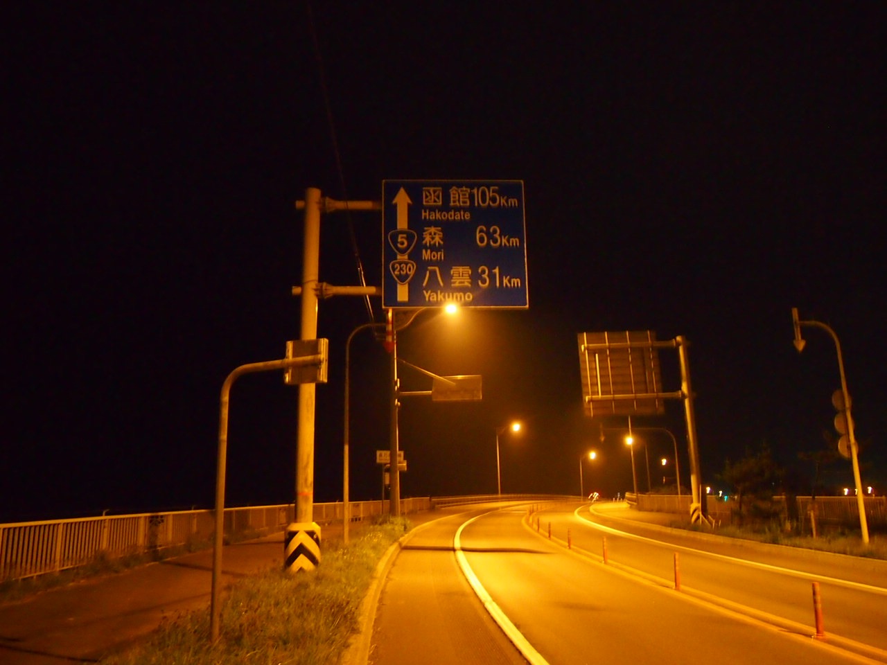 Скажи мне "нет", детка с гастровставками. Незаконченный пост про ночной переезд