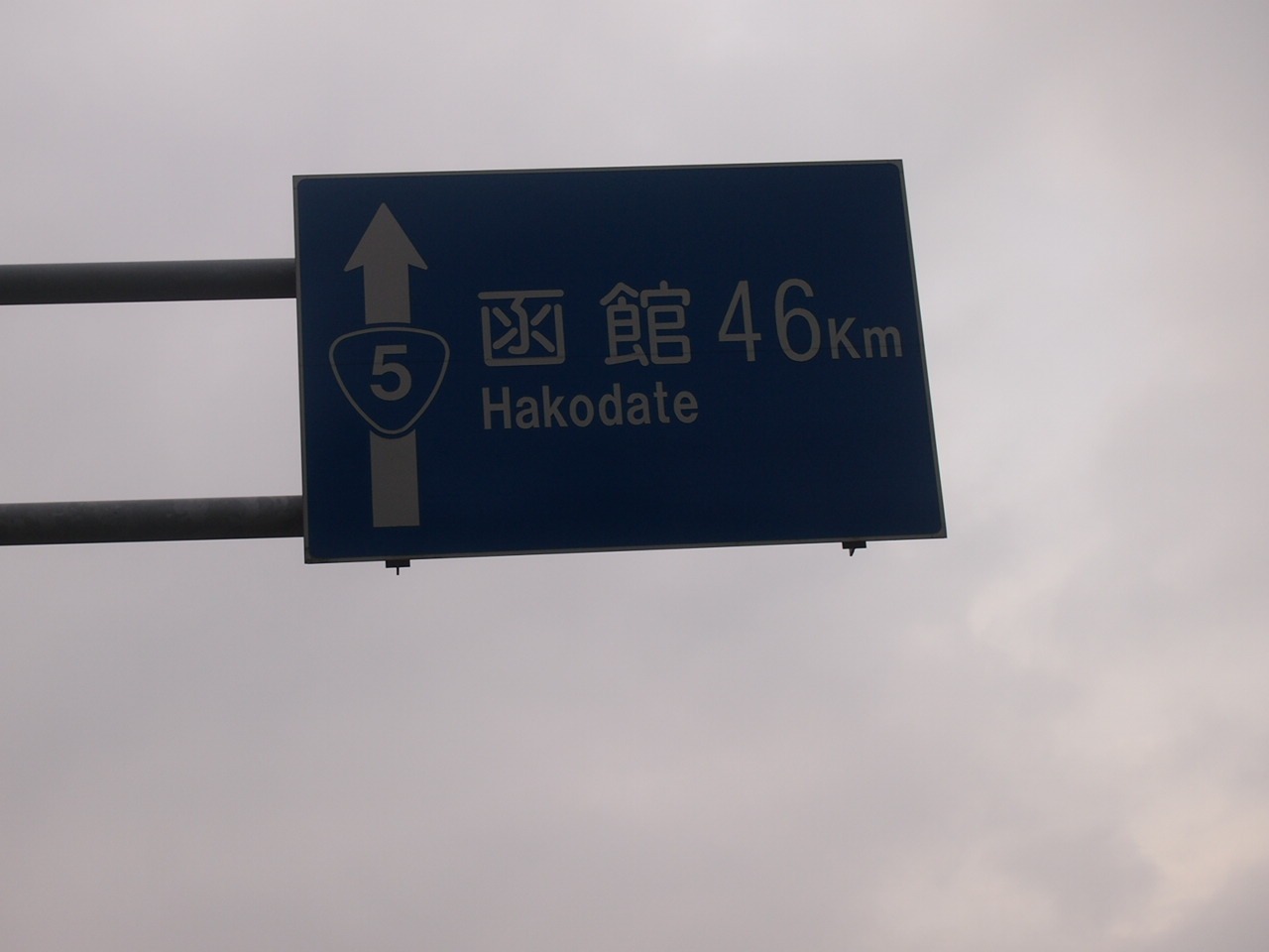 Скажи мне "нет", детка с гастровставками. Незаконченный пост про ночной переезд