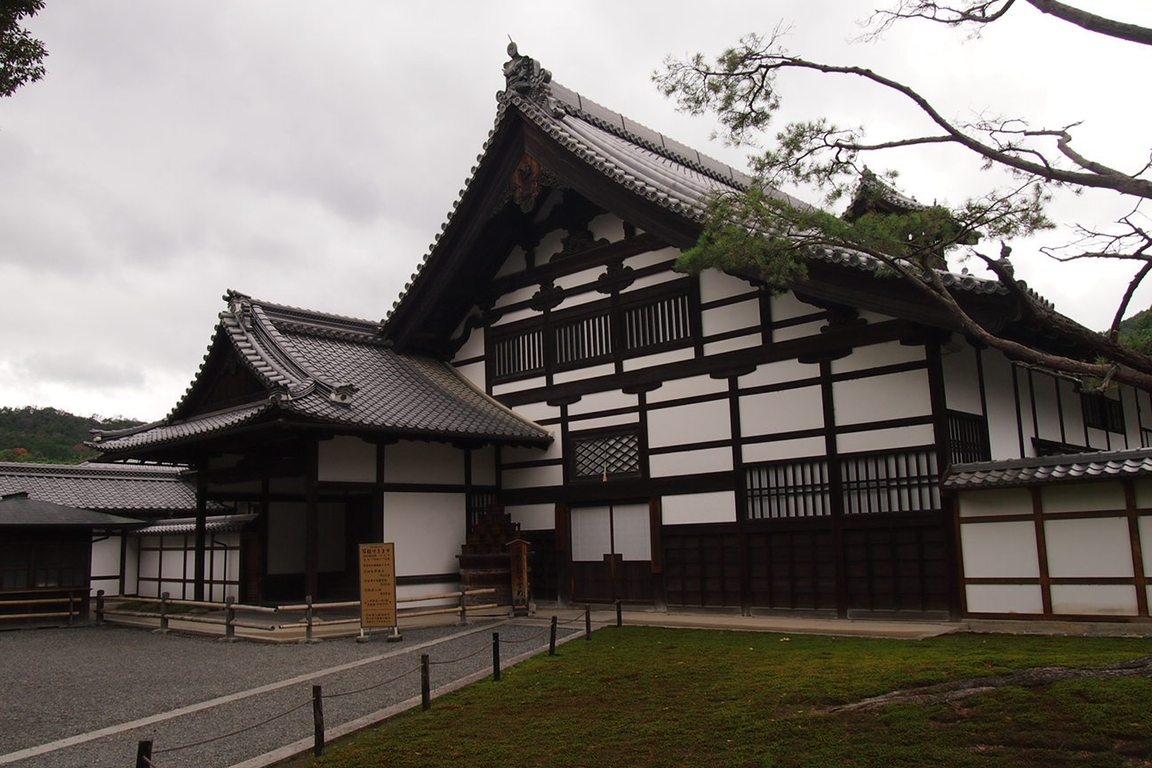 Киото и парк с извращенцем