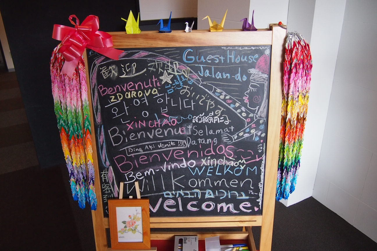 Киото и парк с извращенцем