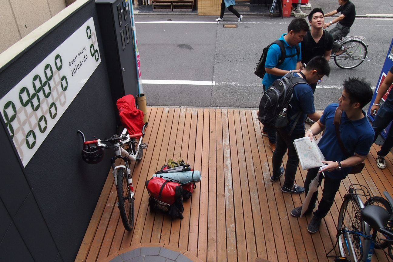 Киото и парк с извращенцем