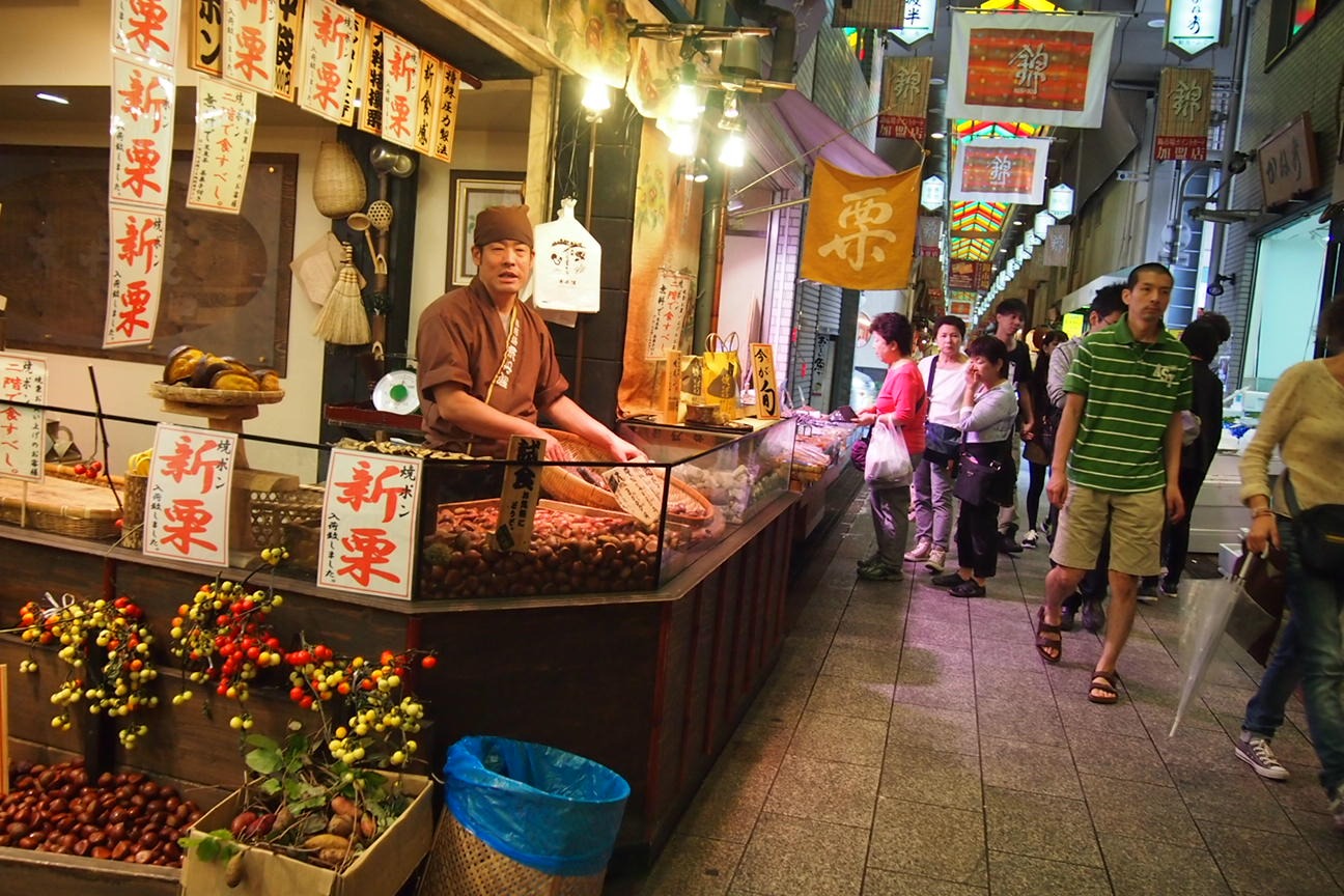 Киото и парк с извращенцем