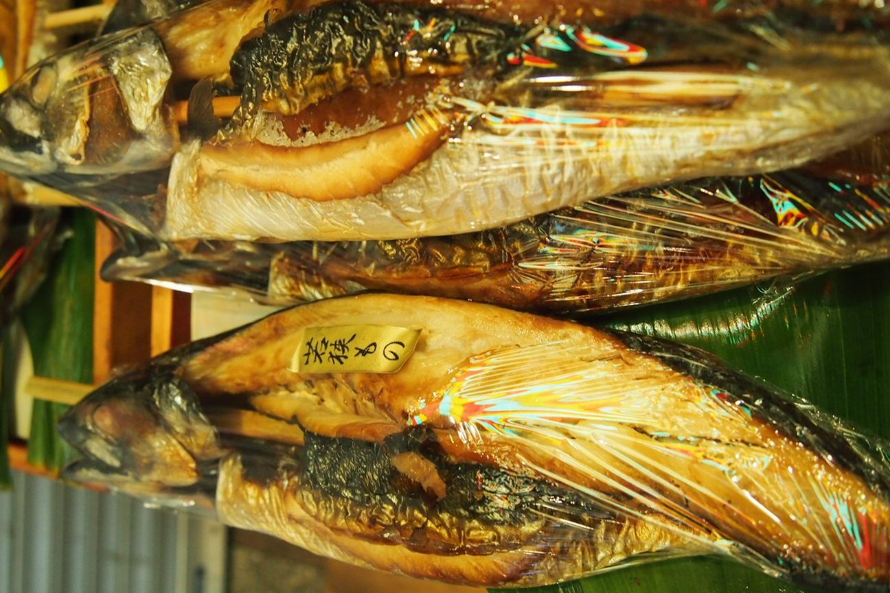 Киото и парк с извращенцем