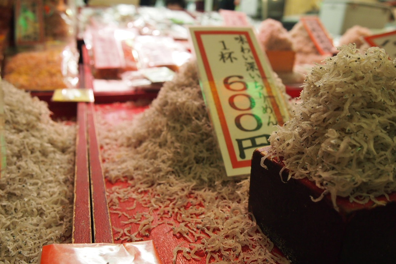 Киото и парк с извращенцем