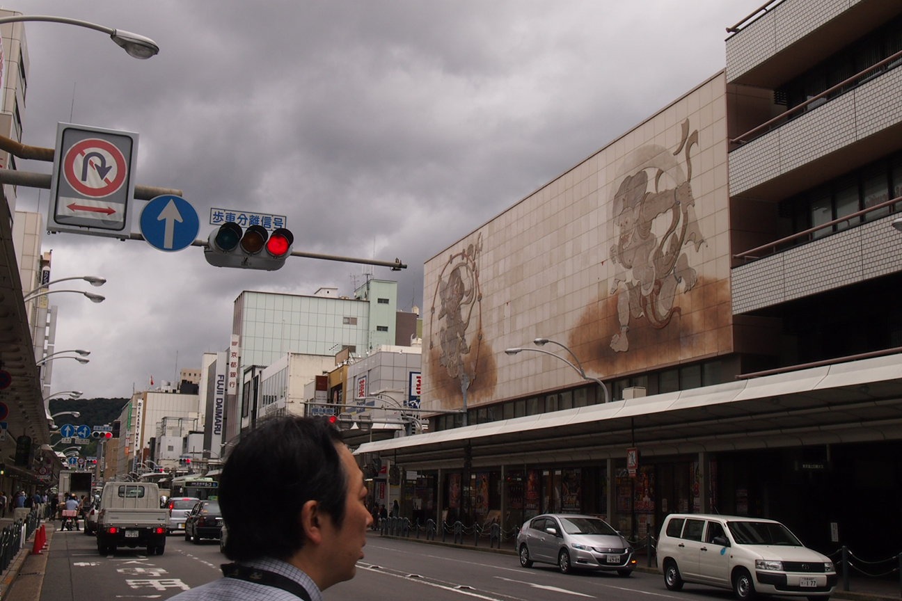 Киото и парк с извращенцем