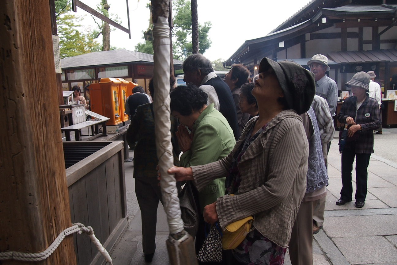 Киото и парк с извращенцем