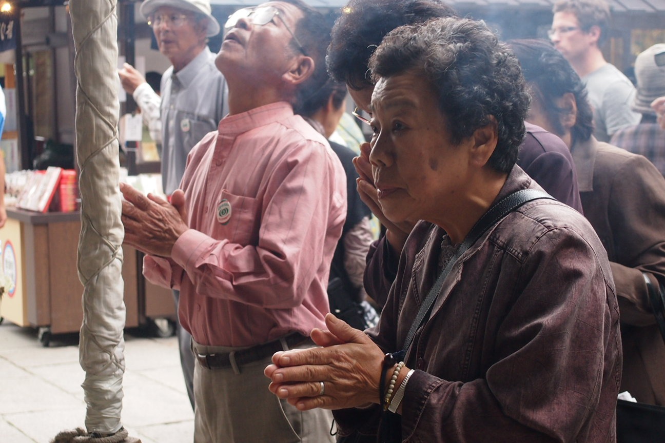 Киото и парк с извращенцем