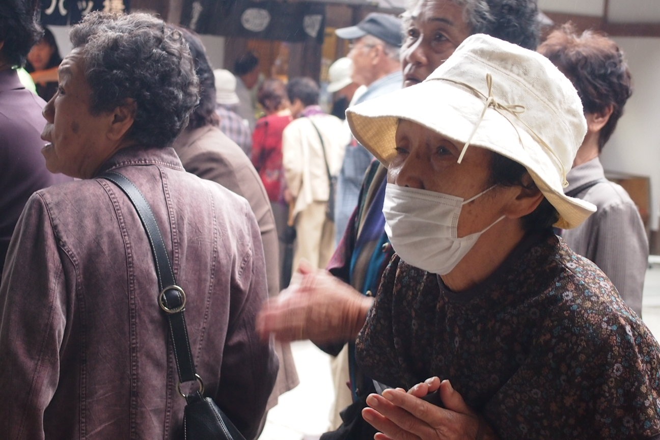 Киото и парк с извращенцем