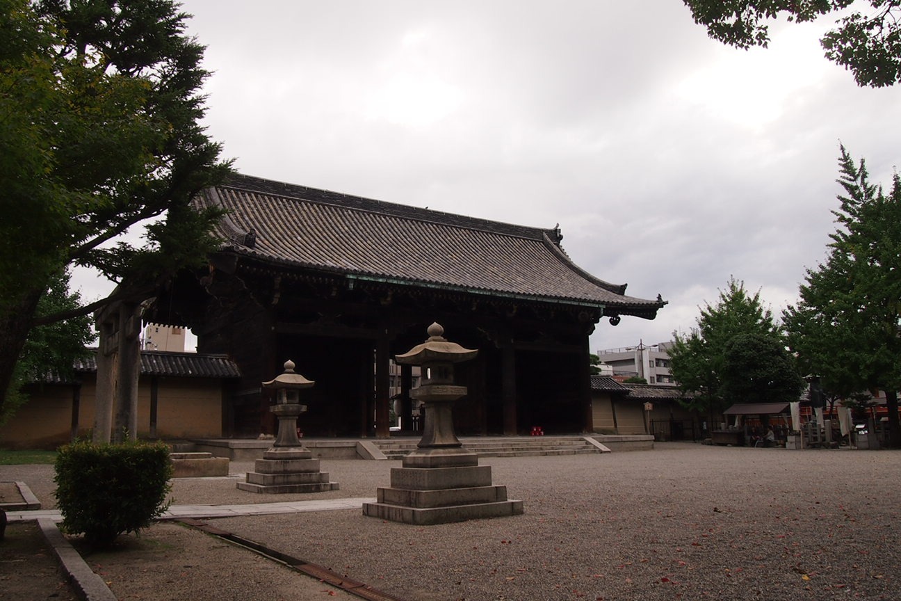 Киото и парк с извращенцем