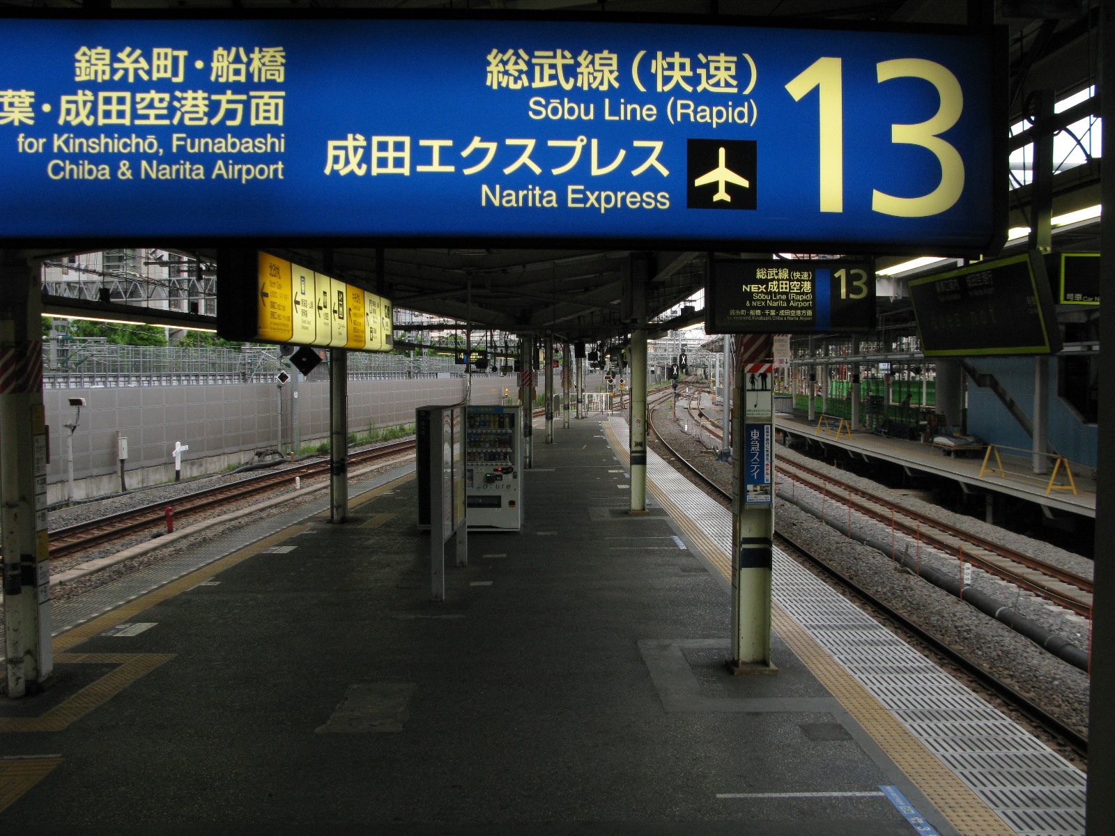 Опоздание на самолет и дальнейшие неудачи