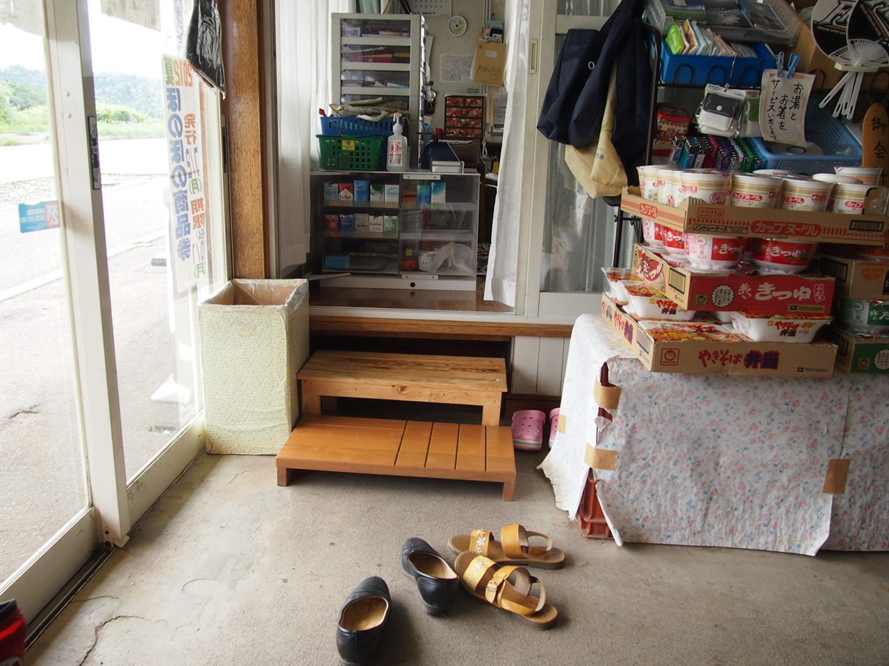 Нарико и озеро Shumarinai