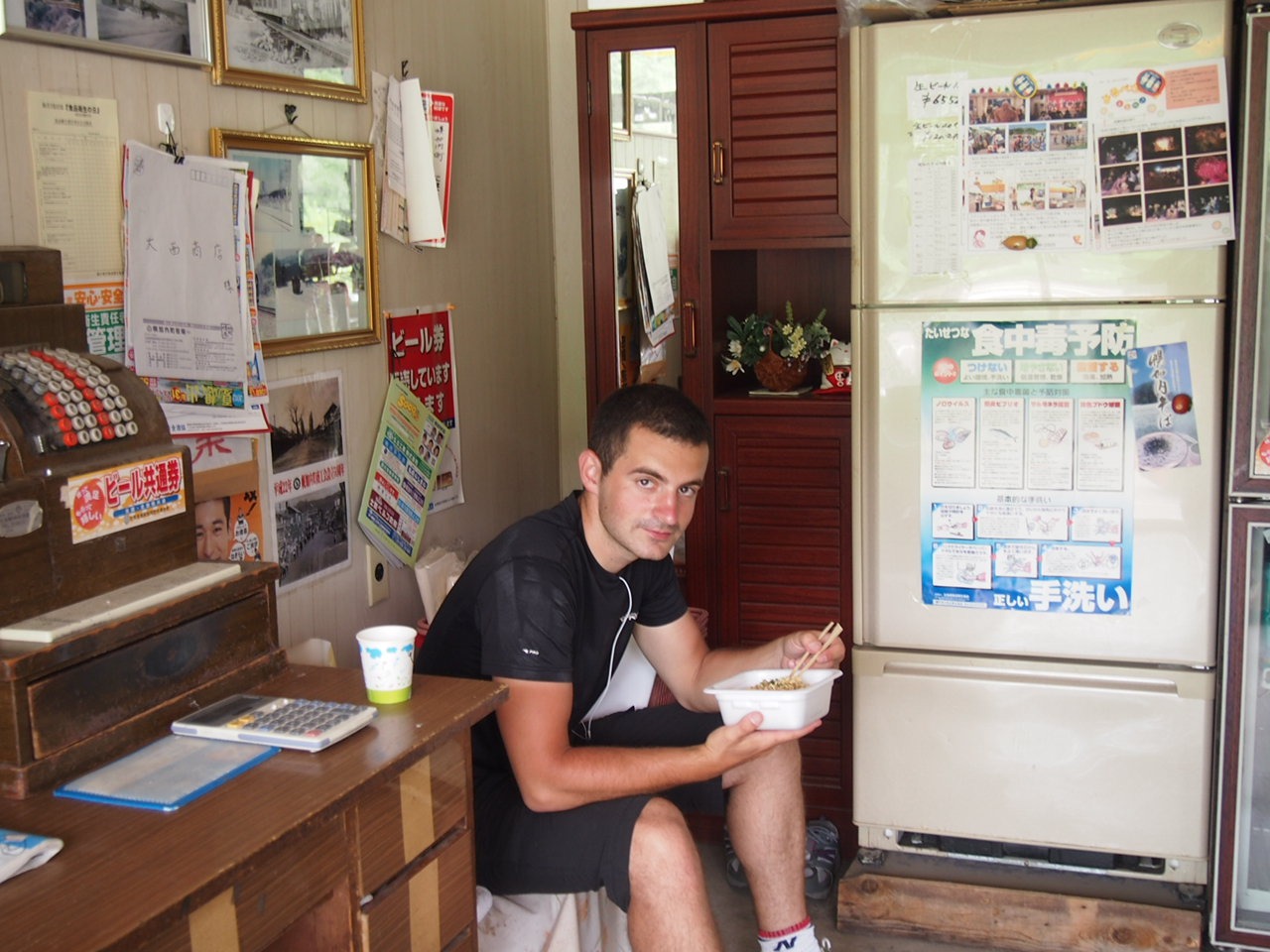 Нарико и озеро Shumarinai