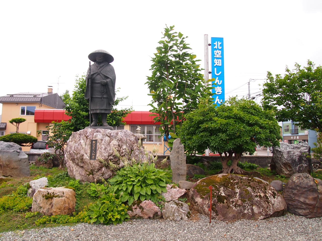 Нарико и озеро Shumarinai