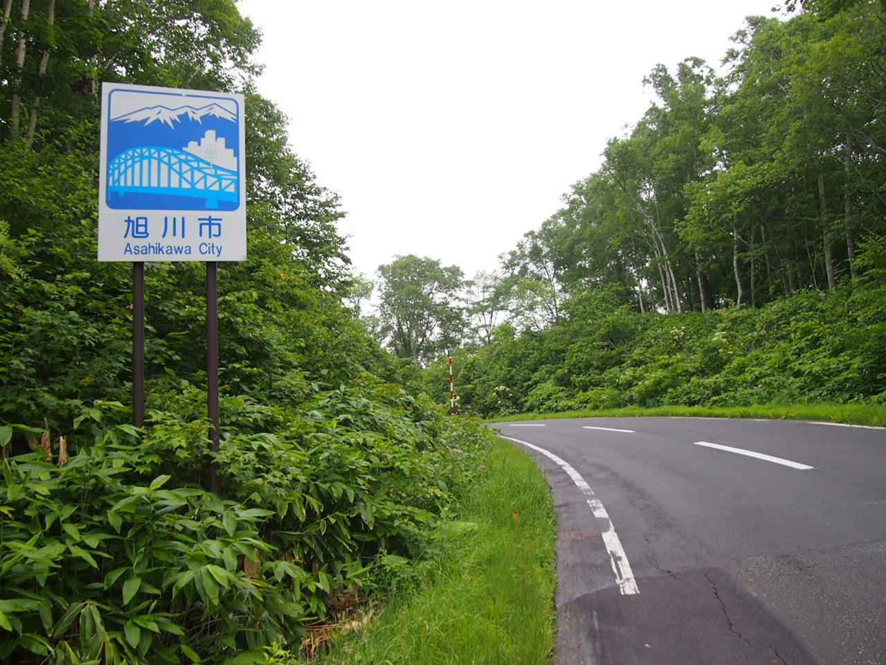 Нарико и озеро Shumarinai