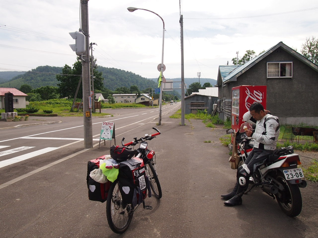 Ночь близ Утаноборе