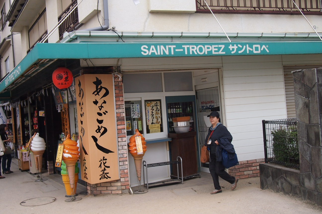 Японский бог или религия в Японии