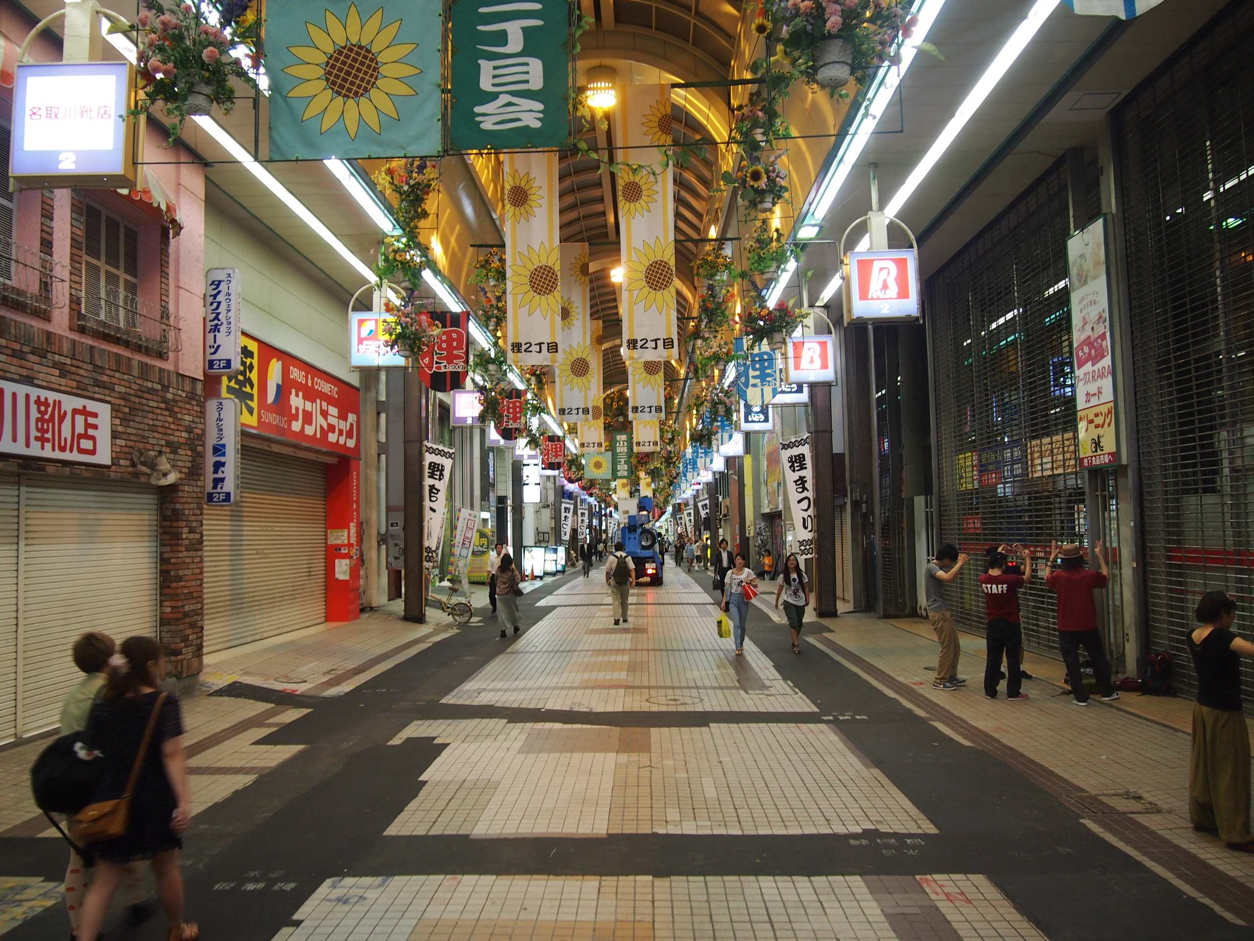 "Саппоро, я люблю тебя"