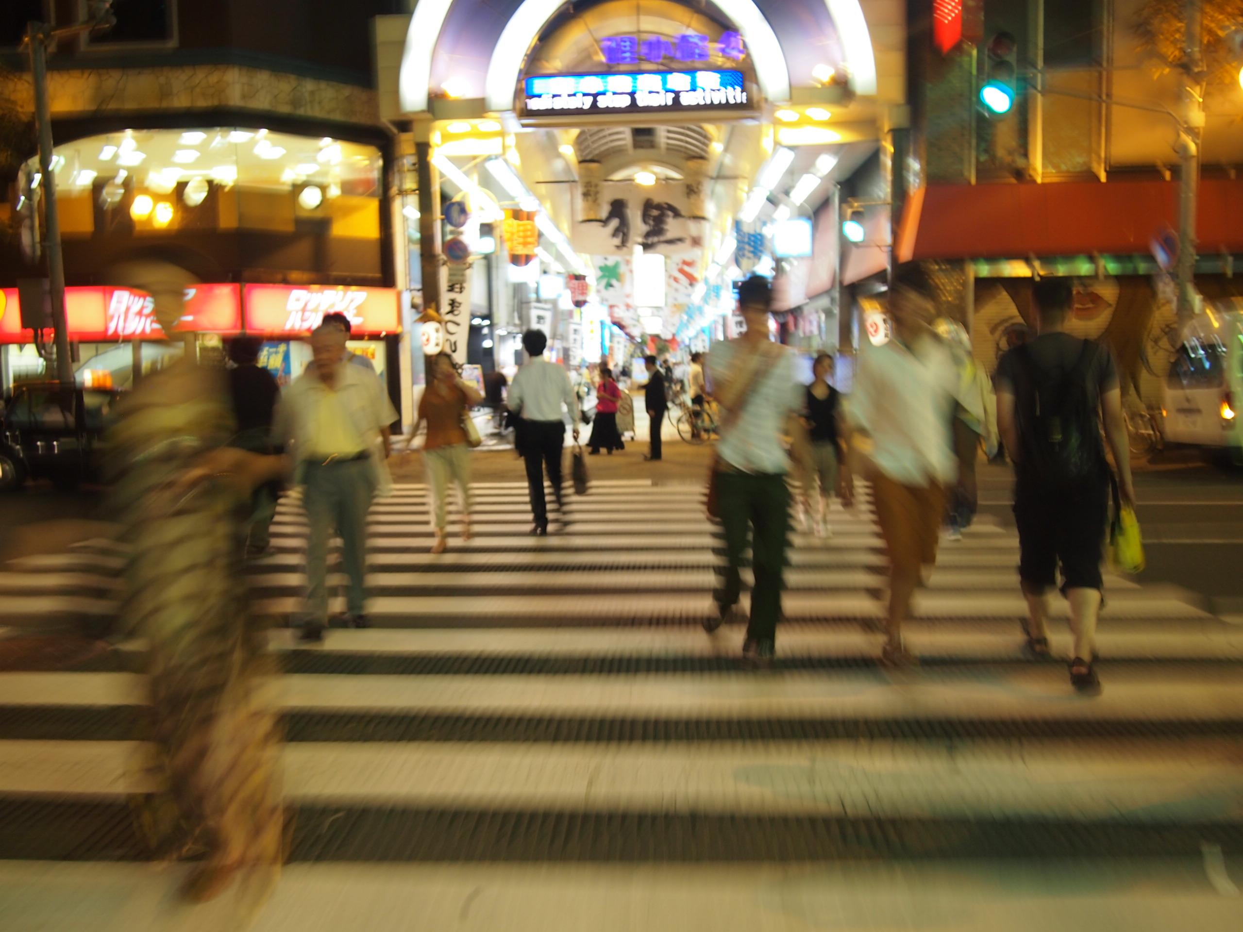 "Саппоро, я люблю тебя"