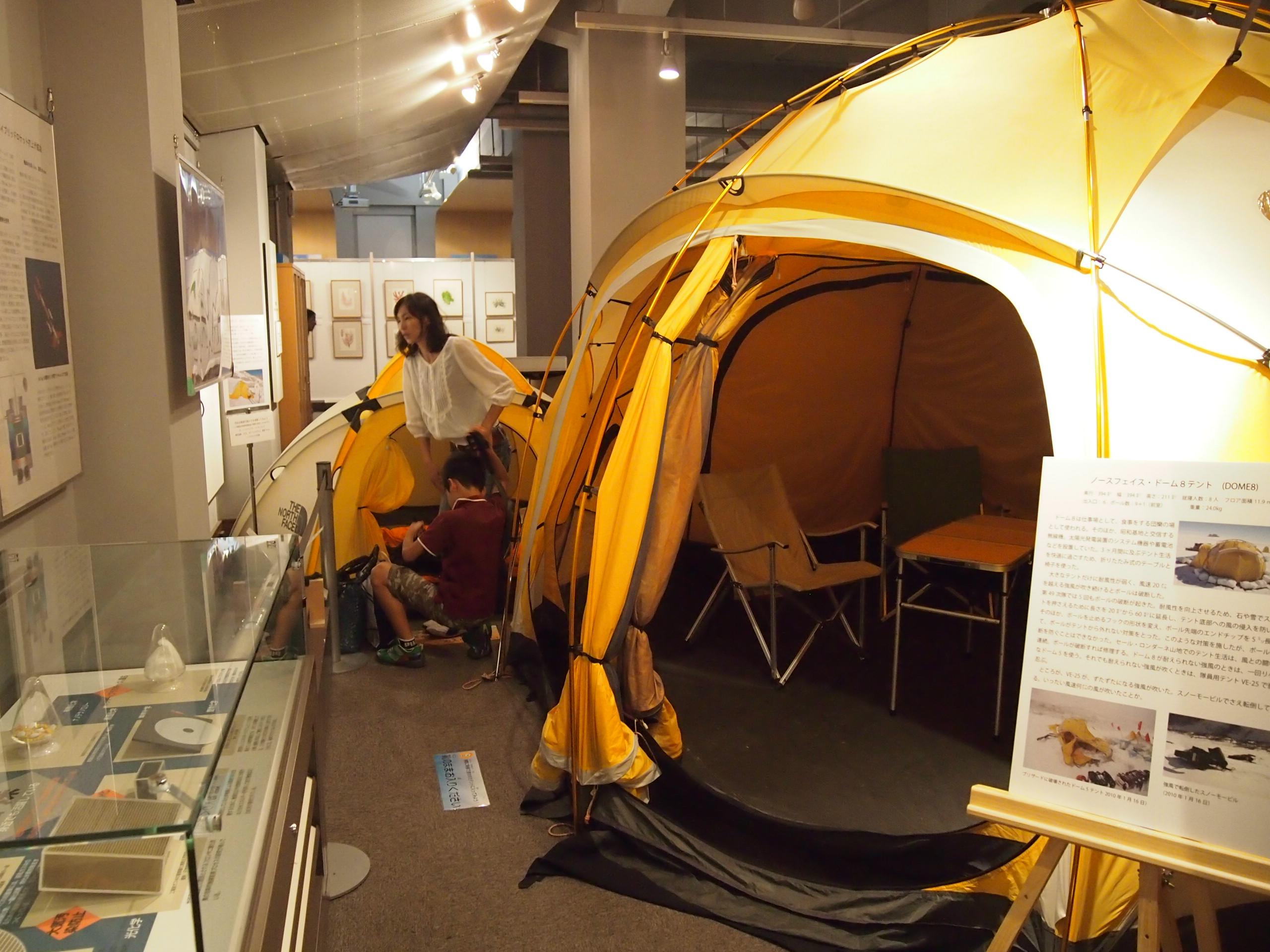 "Саппоро, я люблю тебя"