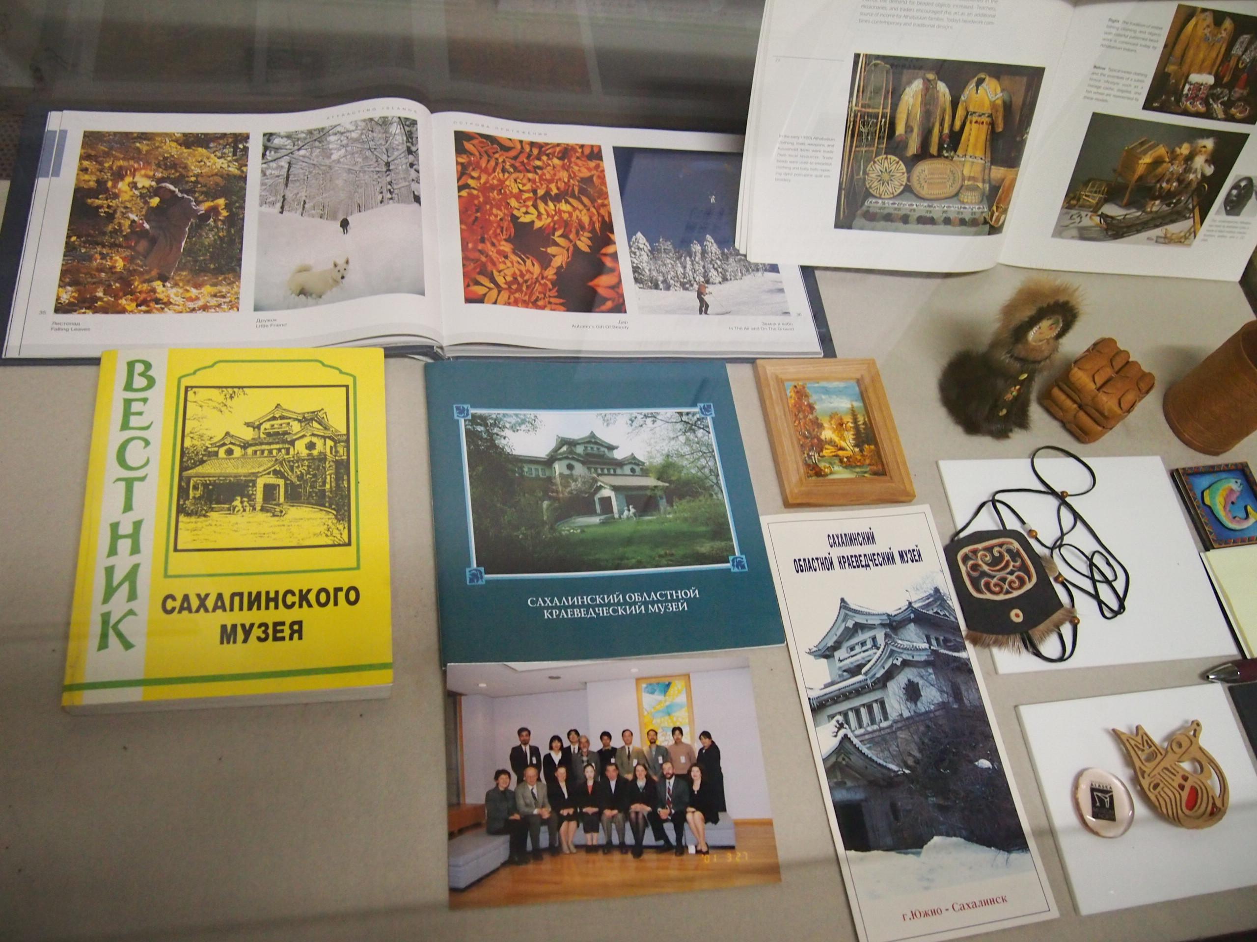 "Саппоро, я люблю тебя"