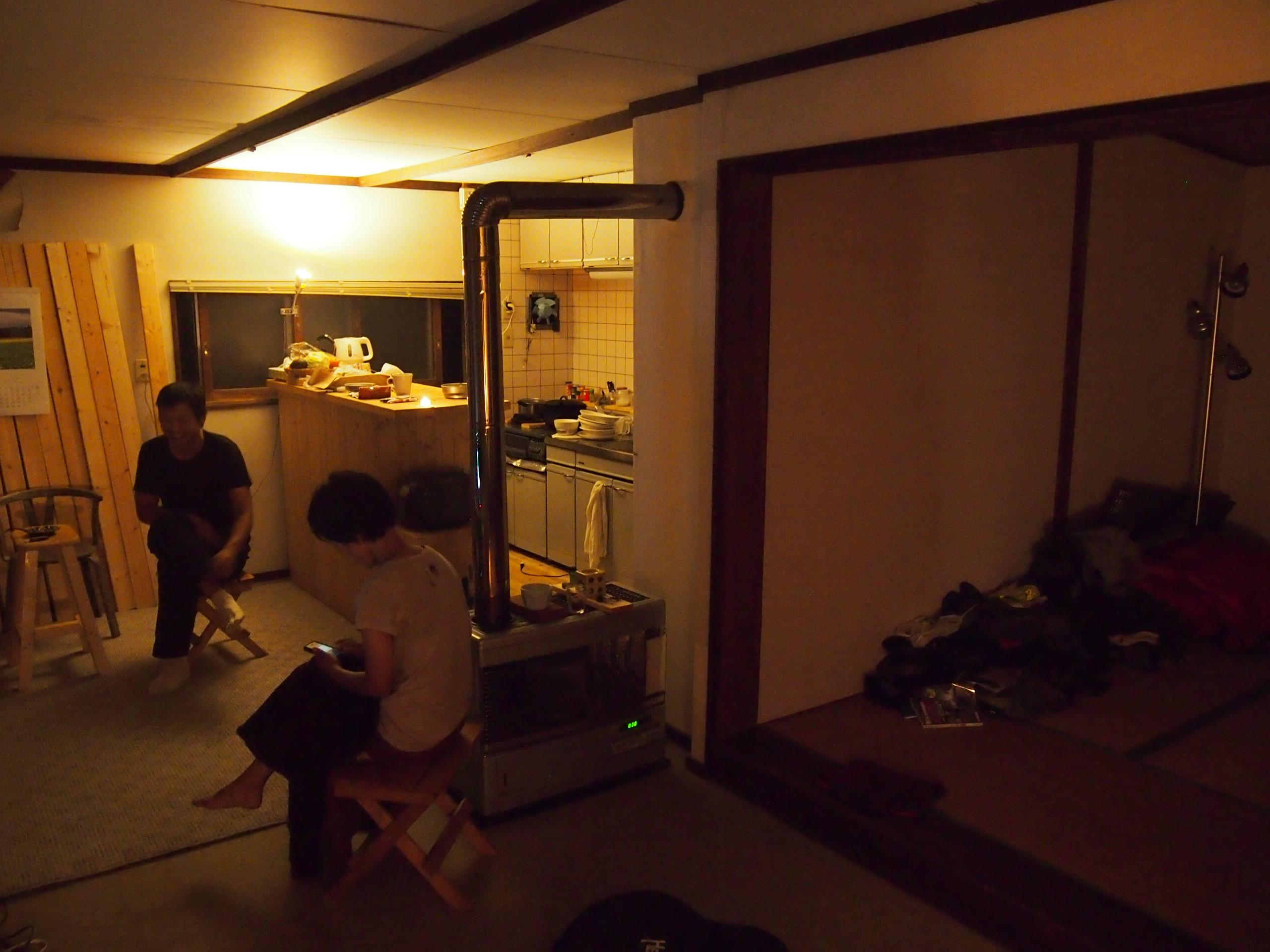 "Саппоро, я люблю тебя"