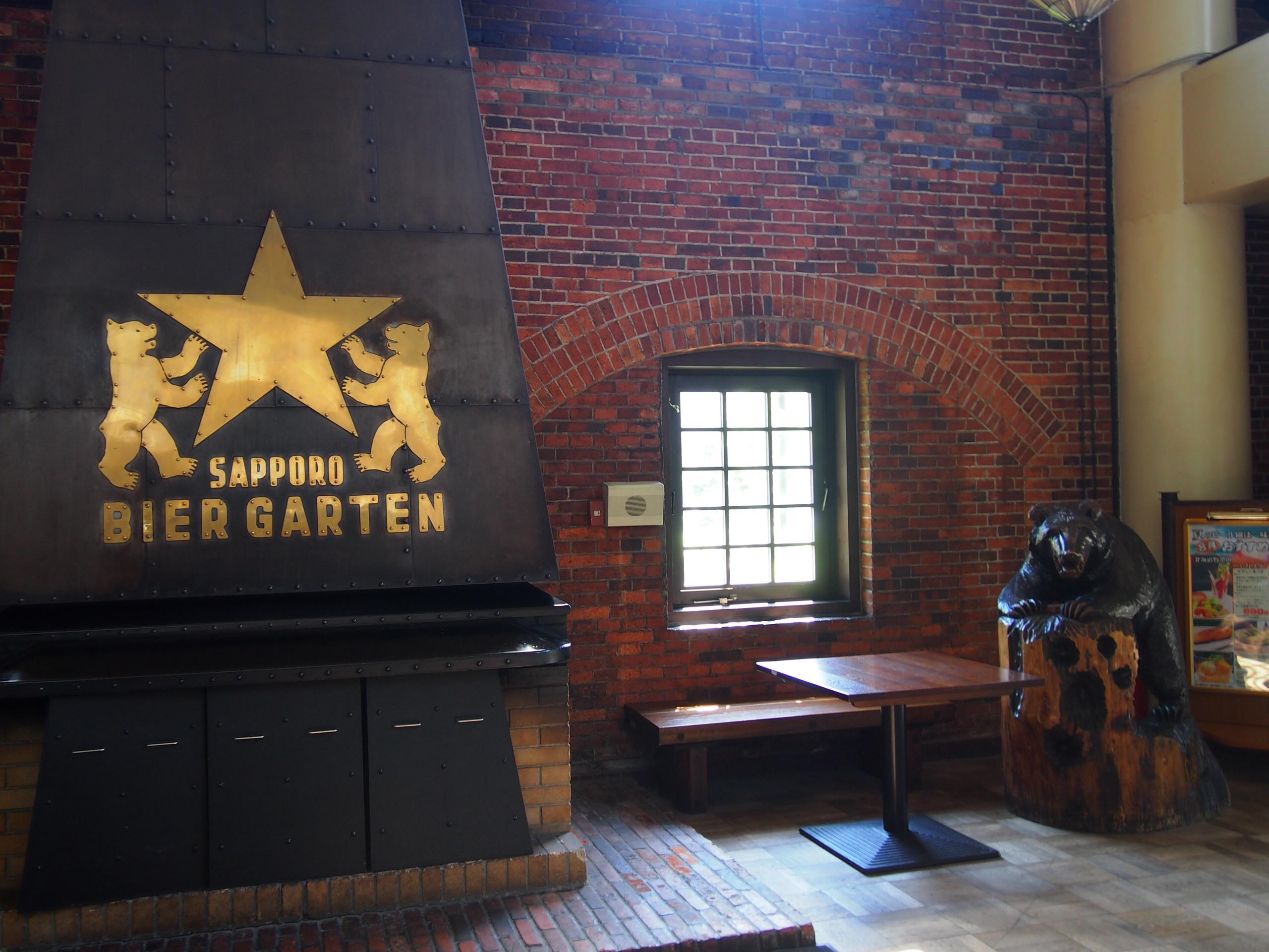 Зарисовка Саппоро